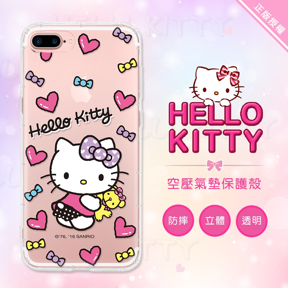 三麗鷗 Hello Kitty 適用三星 A7(2017)娃娃 立體彩繪 空壓 手機殼  samsung A7 2017