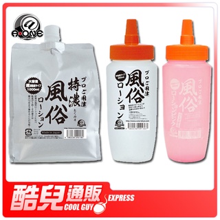日本 A-ONE 風俗中高濃度潤滑液 SEX SHOP BUSINESS LOTION bottle KY