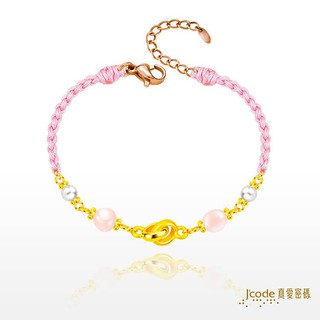 【J’code真愛密碼】結伴 寶石編織金手鍊・粉紅 9999純黃金 雙環 粉晶 簡約手鍊 情人節禮物