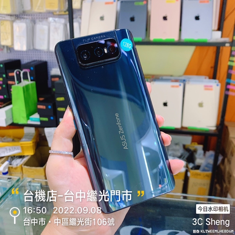 %翻轉鏡頭免運 Asus Zenfone 8 Flip 8+128G NCC認證 實體店 台中 板橋 竹南 超商取貨付款