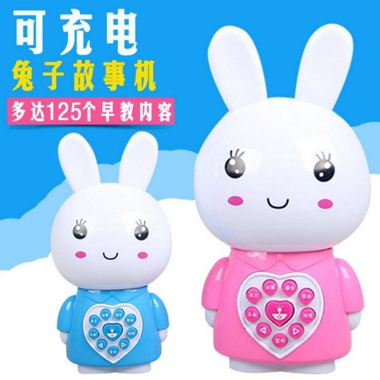 嬰幼寶寶益智玩具兔子軟耳朵早教故事機多功能貝貝兔欣欣兔1 3 蝦皮購物