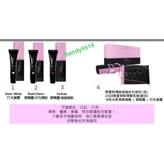 🔥GIORGIO ARMANI🎁亞曼尼 春夏限量彩妝 打光凝露+唇頰露*2+防水柔滑眼線筆+粉裸絲絨後臺化妝包