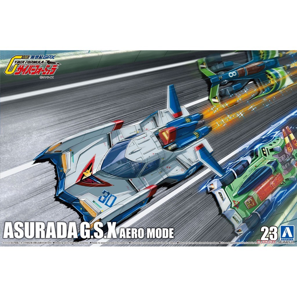 弘德模型 Aoshima 青島1 24 風速阿斯拉g S X 空力套件氣流模式閃電霹靂車asurada 蝦皮購物