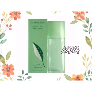 ◆NANA◆Elizaeth Arden Green Tea 雅頓綠茶中性淡香水 100ML/50ML/30ML