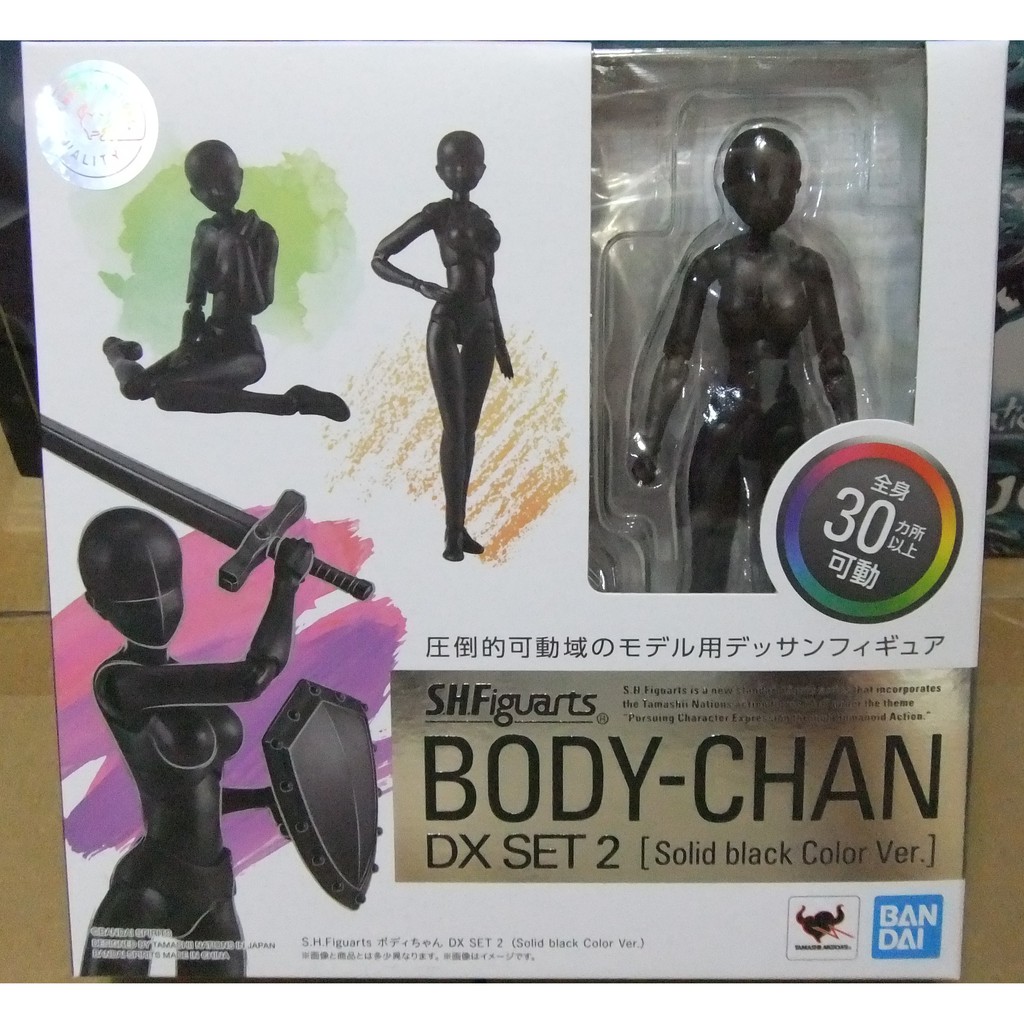 現貨~萬代~代理SHF S.H.Figuarts Body君 女性 素體 DX SET 2 黑色