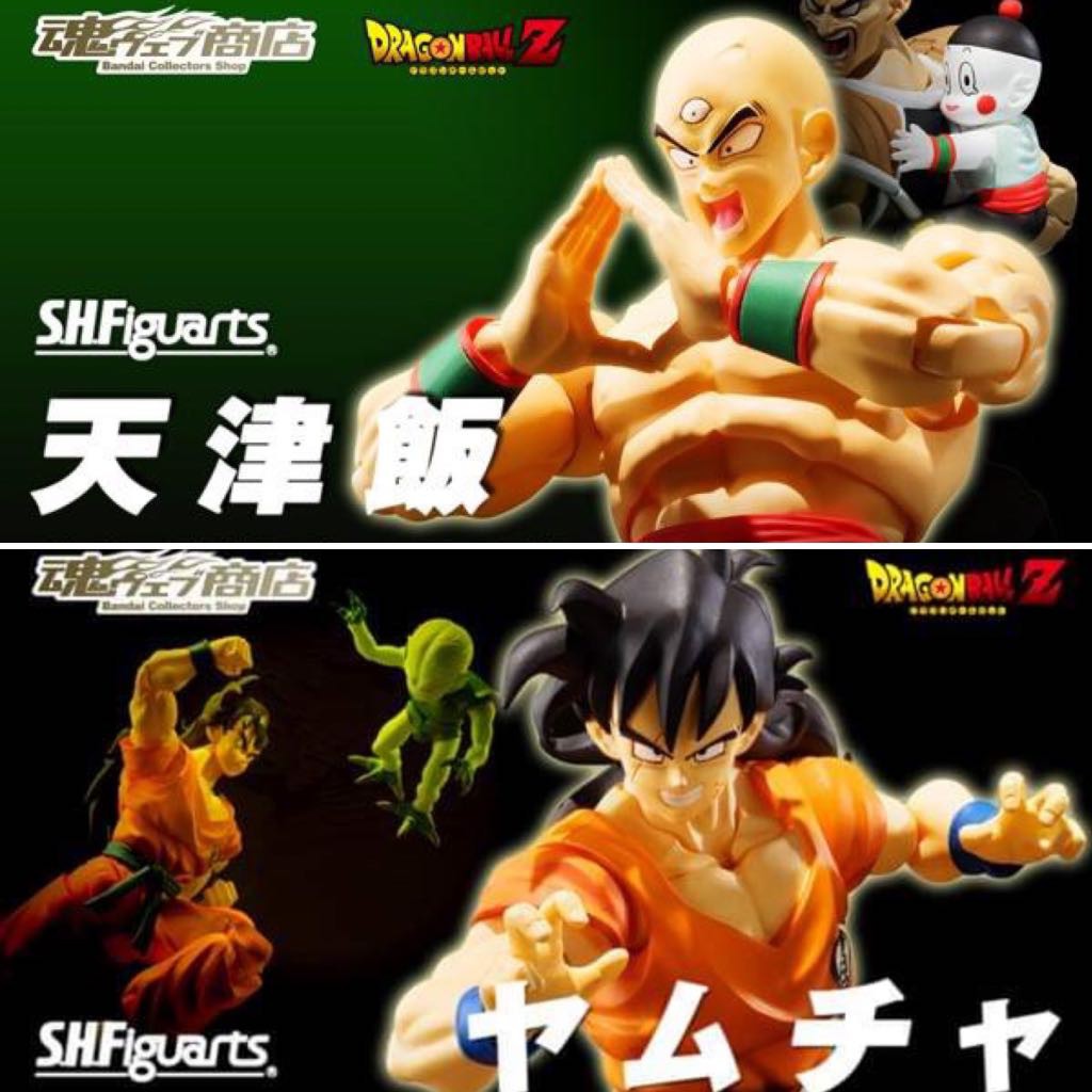 錢沒有不見 魂商店shf 七龍珠龍珠超天津飯飲茶餃子萬代 蝦皮購物