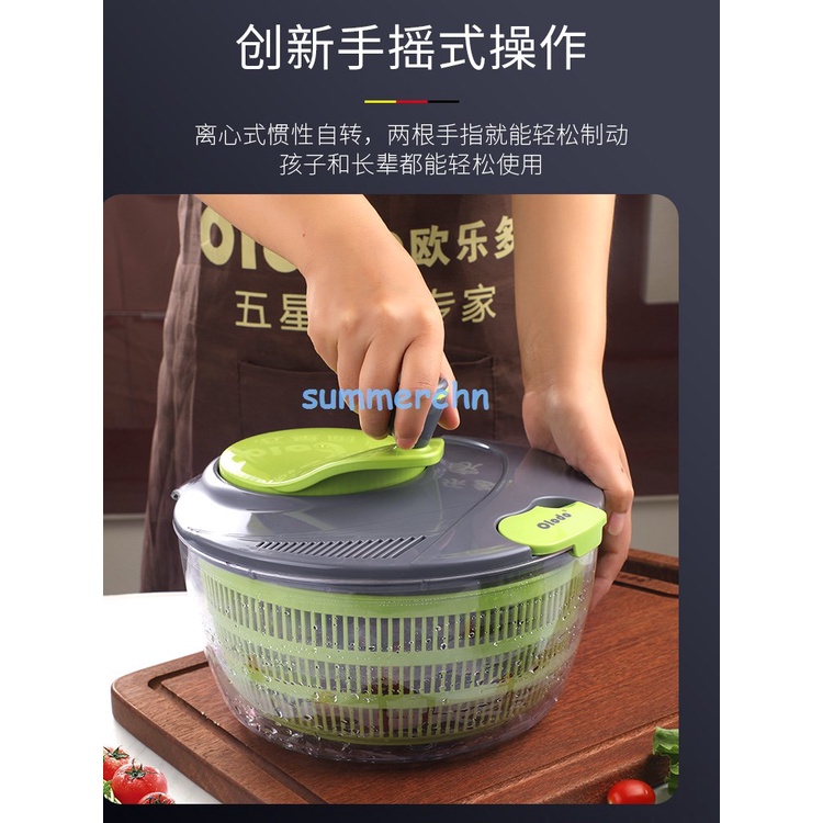 高品質廚房用品：歐樂多蔬菜甩干機脫水器家用多功能洗菜瀝水籃手動創意水果脫水機