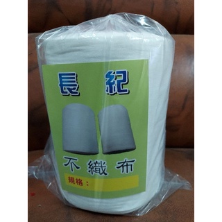 多用途環保擦拭巾..不織布，抹布乾濕兩用.擦去無痕跡.1捲7公兩重比面紙厚，整劵無斷痕，寬20公分要多長自乾濕兩用.