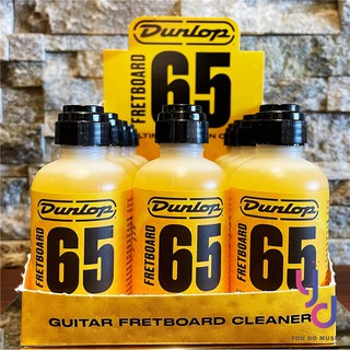 『保養專區』美國製 Dunlop 65 Fret Board 檸檬油 指板油 指板清潔 保養 老牌子信譽好