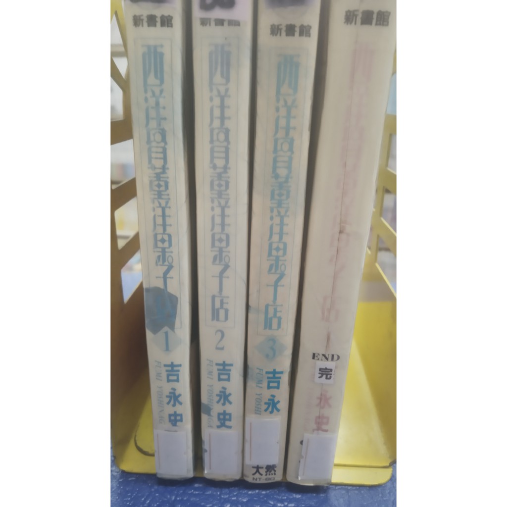 西洋古董洋果子店 Ptt Dcard討論與高評價網拍商品 21年11月 飛比價格
