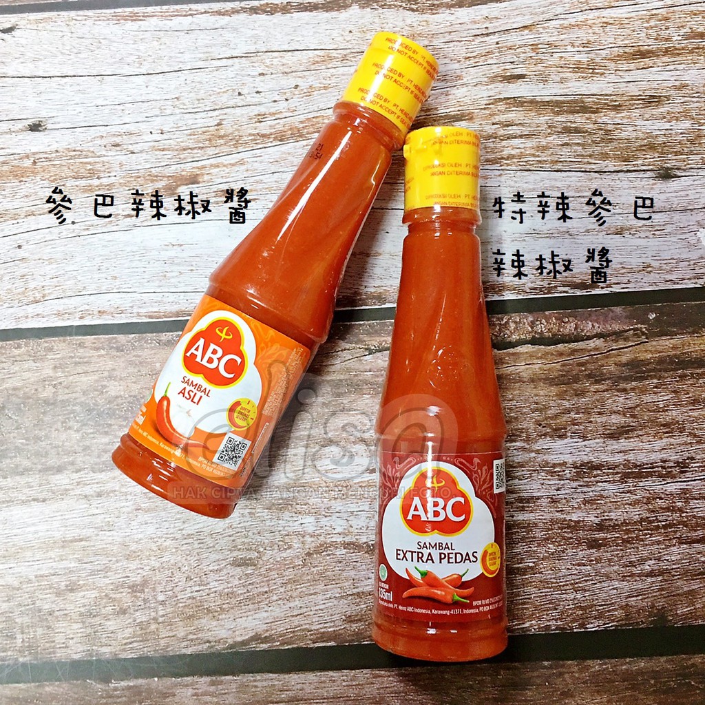 Abc Sambal Asli 經典辣椒醬 參巴醬 蝦皮購物