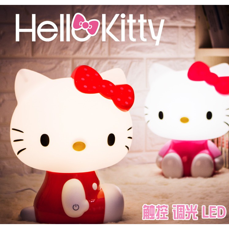 Kitty兒童卡通臺燈可愛KT凱蒂貓LED調光餵奶動物床頭小夜燈