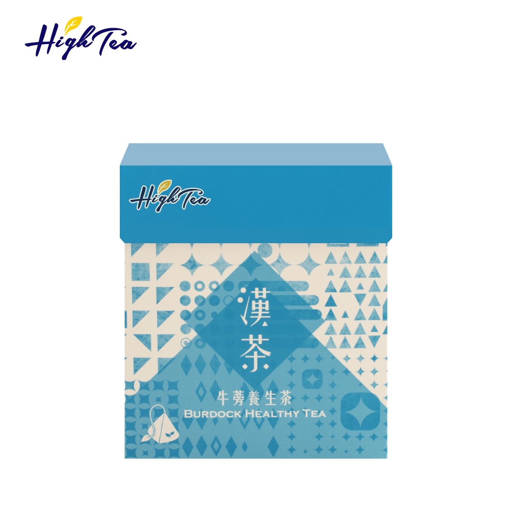 High Tea 牛蒡養生漢方茶 10入/盒