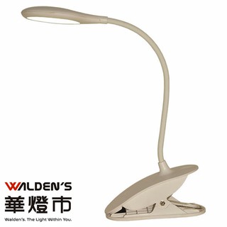 【華燈市】C360/T003(白)LED夾燈(LED3w) 0600379 燈飾燈具 房間燈書房燈