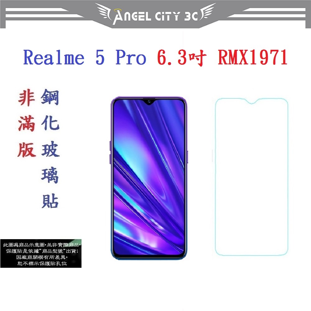 AC【促銷 高硬度】Realme 5 Pro 6.3吋 RMX1971 非滿版9H玻璃貼 鋼化玻璃