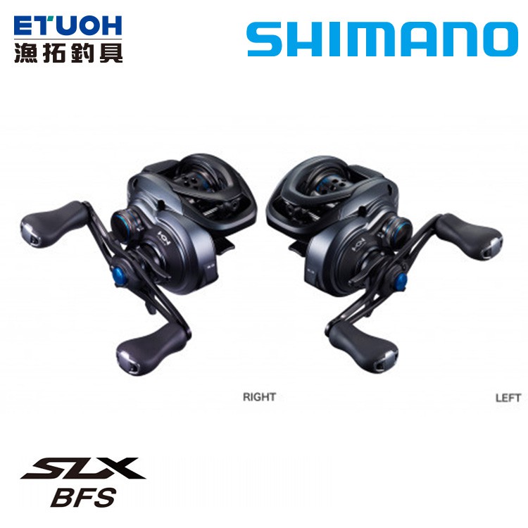 SHIMANO 21 SLX BFS [漁拓釣具] [兩軸捲線器]