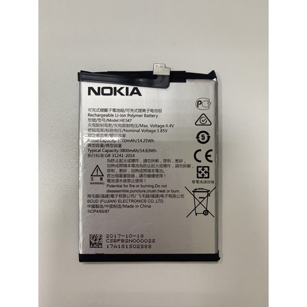 「現貨」Nokia 7+ 7p 電池