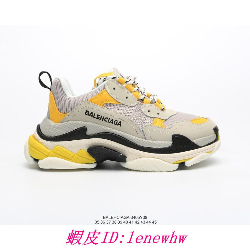 balenciaga triple s split white light grey yellow
