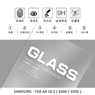 三星 TAB A8 10.5 X200 X205 亮面 平板 滿版 玻璃貼 鋼化膜 保護貼 9H 2.5D