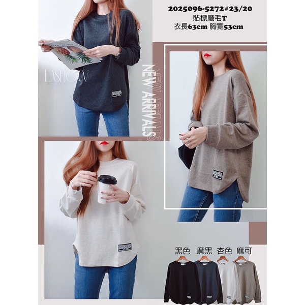 【 $888滿額$1 🎁 】購物滿$888即可$1加購 - 鬆軟搖粒絨短頸巾