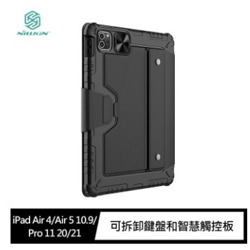 『福利品』iPad Air 4/5 10.9/Pro 11 悍能 iPad 鍵盤保護套