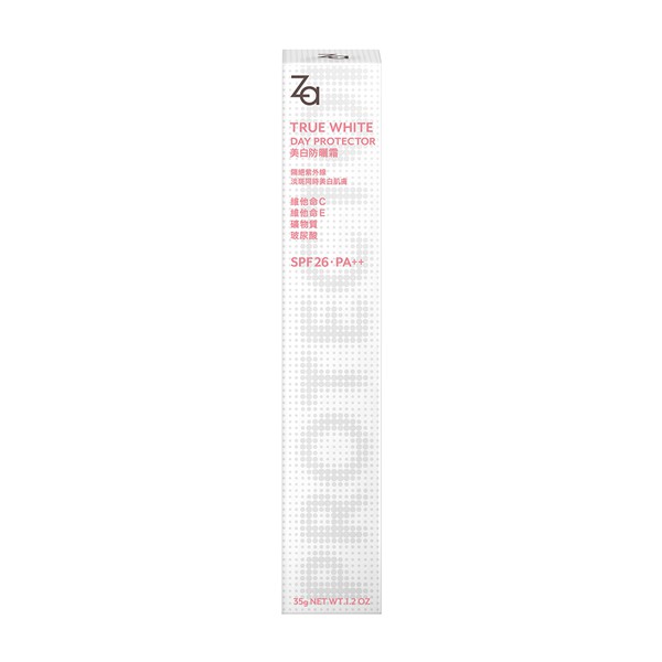 Za美白防曬霜ex 康是美 蝦皮購物