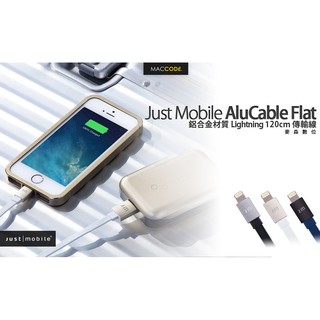 Just Mobile AluCable Flat 鋁質扁平 Lighting 傳輸線 支援 iPhone