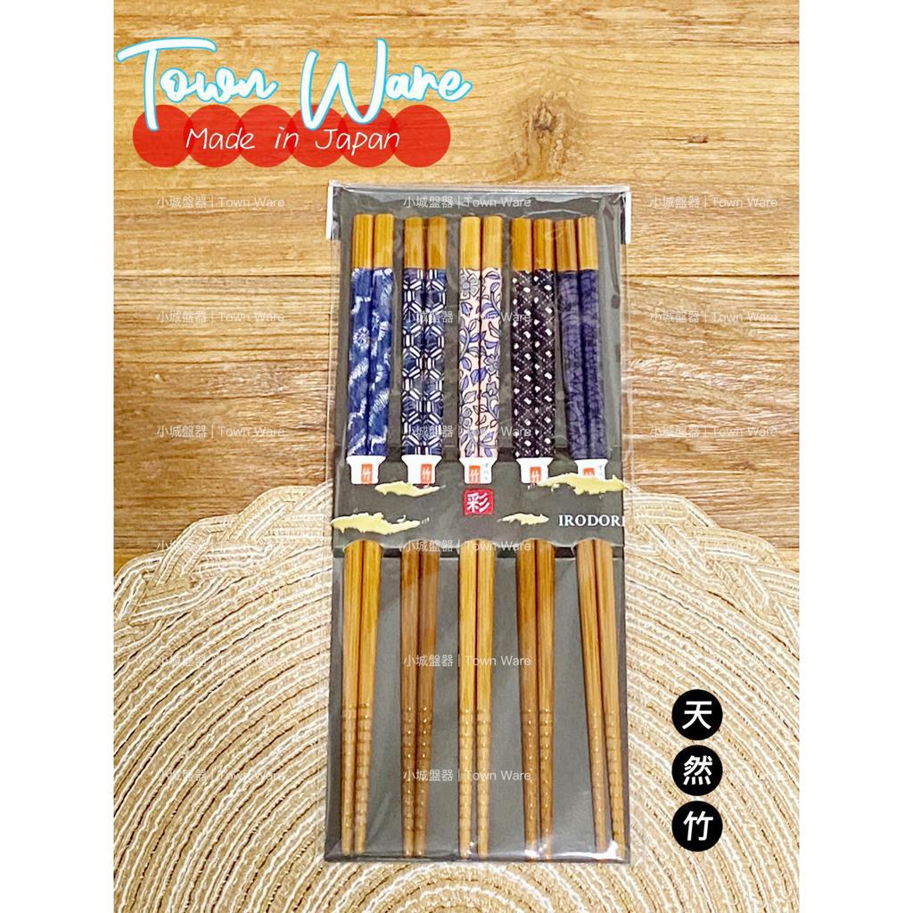 日本製 Sunlife 筷子 天然竹