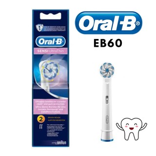 Oral-B 歐樂B EB60 EB18 EB25 EB17 電動牙刷 刷頭 超細毛護齦 德國原廠