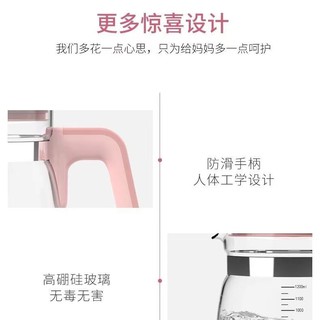 【爆款特賣】嬰兒恆溫調奶器水壺熱水壺智慧保溫泡奶沖奶全自動溫奶暖機沖奶粉