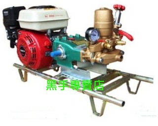 附發票 臺灣黑馬牌 引擎式噴霧機 汽油式噴霧機 引擎式清洗機 高壓清洗機 引擎噴霧機 引擎式洗車機