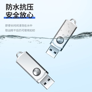 【官方正品】高速U盤128g超大容量金屬u盤256g手機電腦兩用512g隨身碟刻字定製創意車載64g 32g 16g通用