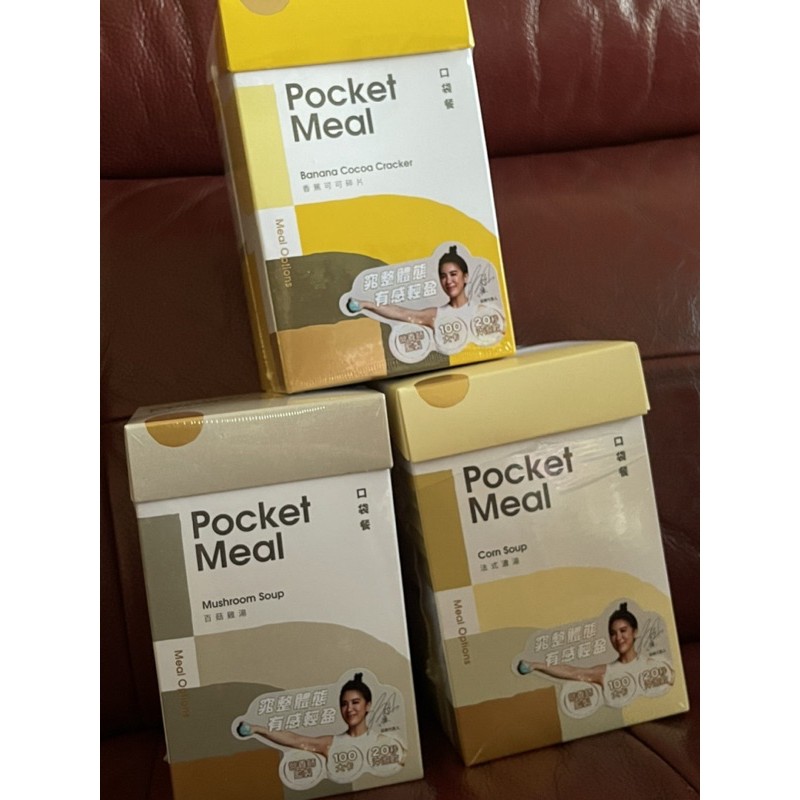 轉賣/全新 pocket meal口袋餐/百菇雞湯/法式濃湯/香蕉可可碎片