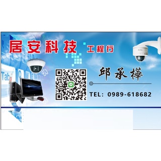 臺中彰化南投雲林 電話線 WIFI 網路訊號改善網路佈線 網路線 CAT5E CAT6 有線網路 全屋MEESH