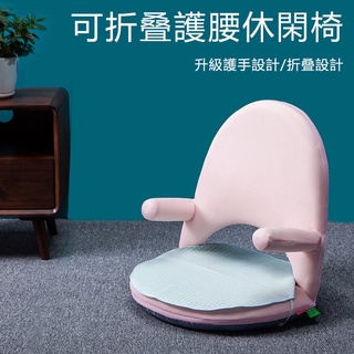現代簡約休閑椅 42檔坐月子哺乳椅 餵奶神器 懶人沙發榻榻米折疊護腰椅 可折疊靠背椅 床上電腦椅子靠背躺椅
