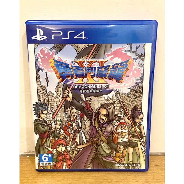 PS4-勇者鬥惡龍11 尋覓逝去的時光「中文版 」二手遊戲片