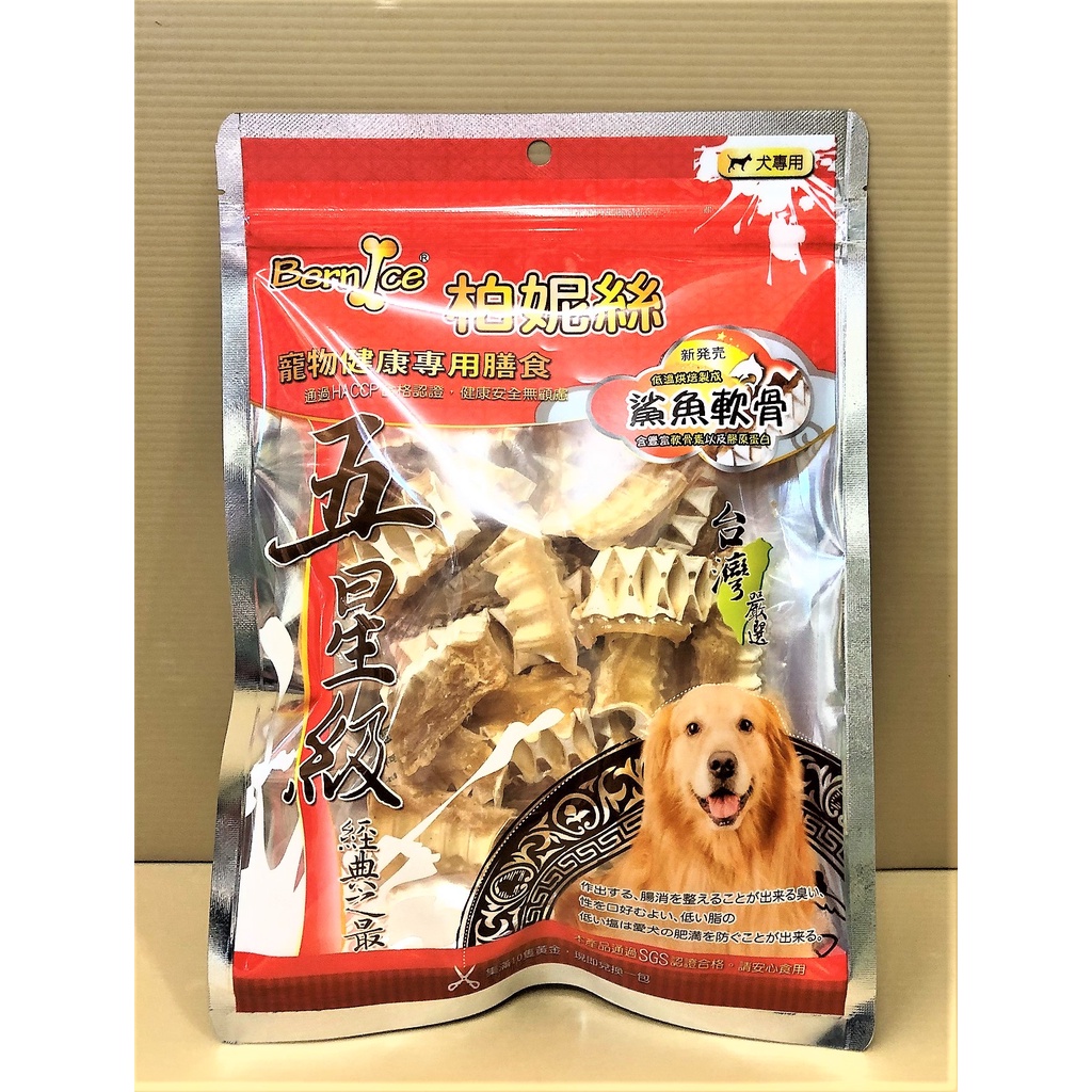 寵物 In Vet Pa 5051 醫護益生菌動物醫院專用配方專為毛小孩設計的益生菌 水晶安蹄不務正業過生活