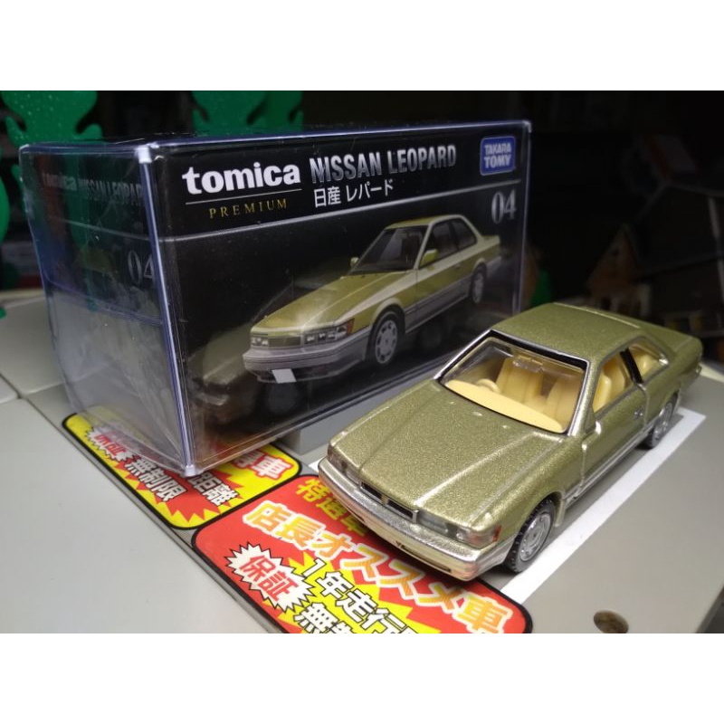 Tomica Premium 04 .. Nissan Leopard