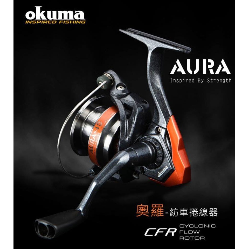 【漁海釣具】 2018新款OKUMA 台灣OKUMA奧羅 AURA-20 紡車捲線器
