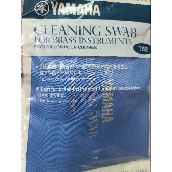 ❤️♍優選現貨❤️日本製YAMAHA CLSTB2 清潔棉籤 TB2 長號滑動外管 清潔用品 超細纖維材料 長號