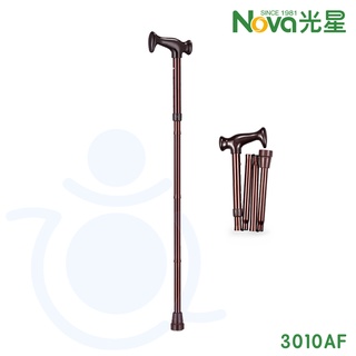 光星 NOVA 經典摺疊手杖 3010AF 5段調整 鋁合金拐杖 手杖 單拐 折疊拐杖 和樂輔具
