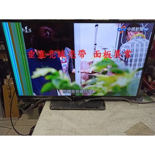 鴻海 SAKAISIO OPEN CHAN 7T-40SP711《主訴：垂直亮線亮帶 面板異常 》維修例項