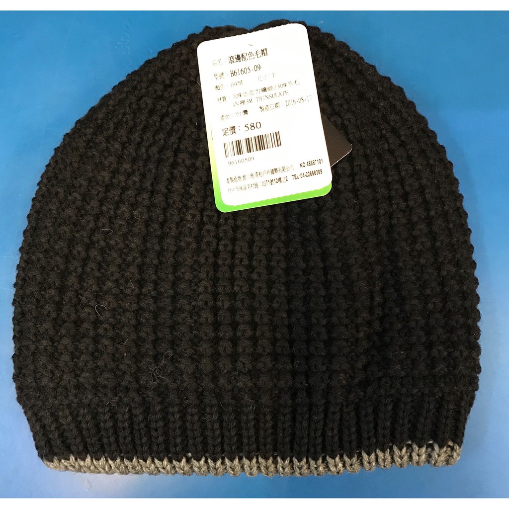 保暖羊毛帽 保暖帽 毛帽 帽子 秋冬必備 B61605黑色 台灣製~☆‧°小荳の窩 °‧☆㊣