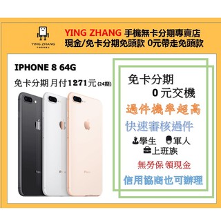 Iphone 64g 空機屏東的價格推薦 2021年12月 比價撿便宜