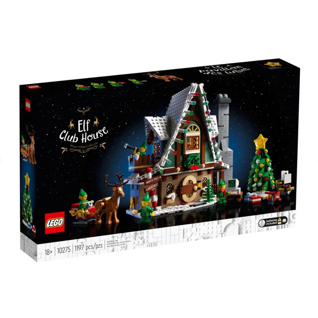 【甜心城堡】LEGO 10275 樂高 小精靈俱樂部 Elf Club House 現貨好盒寄出