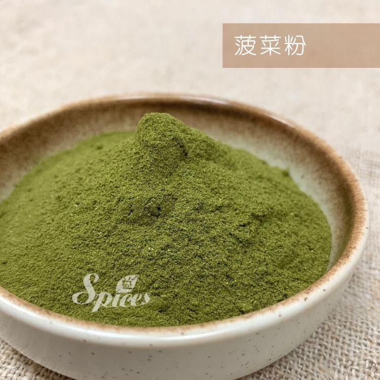 &lt;168all&gt;1KG【嚴選】綠菠菜粉 (天然食品級色素)
