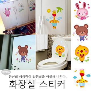 kiret 韓版卡通 兒童 防水牆貼 壁貼 房間 浴室通用-多款隨機 超值4入 韓國 瓷磚 馬桶貼 鏡面貼