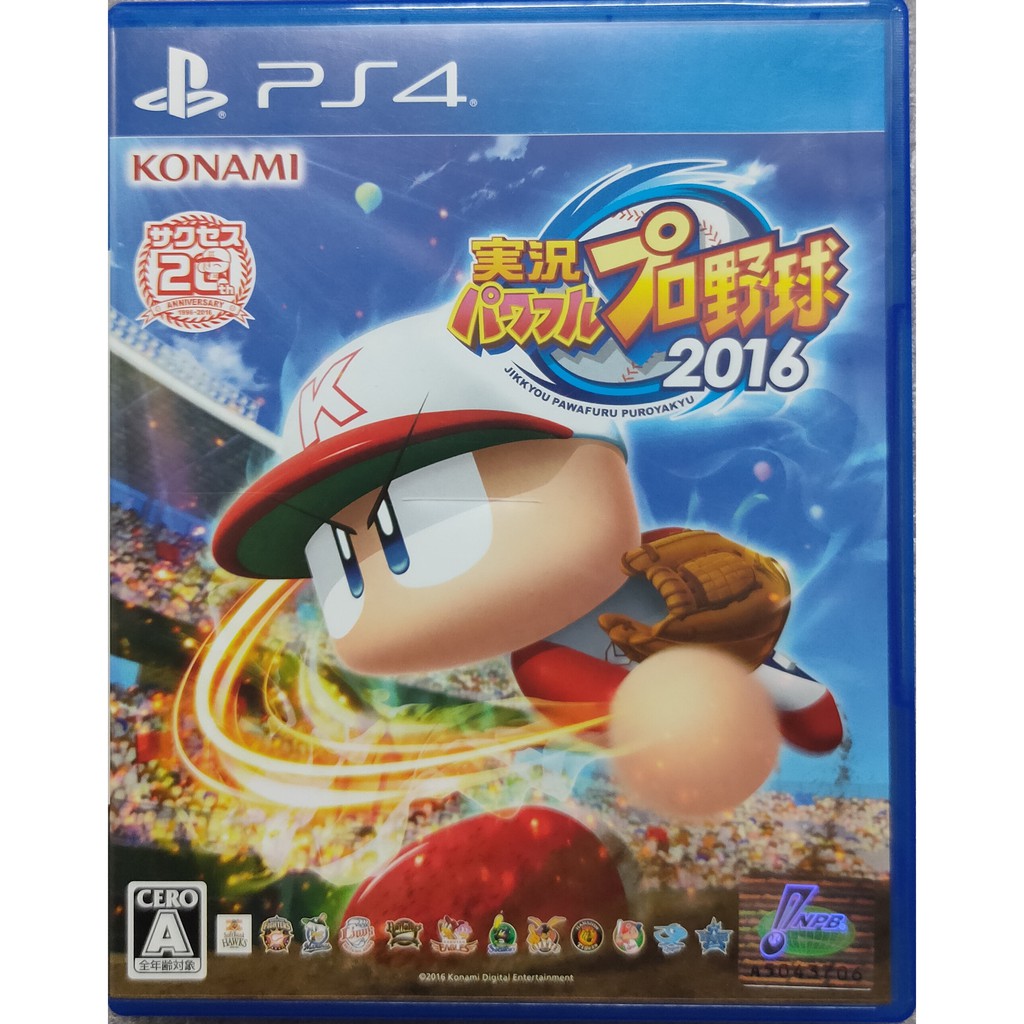 PS4 實況野球2016 日文版 可線上更新2017