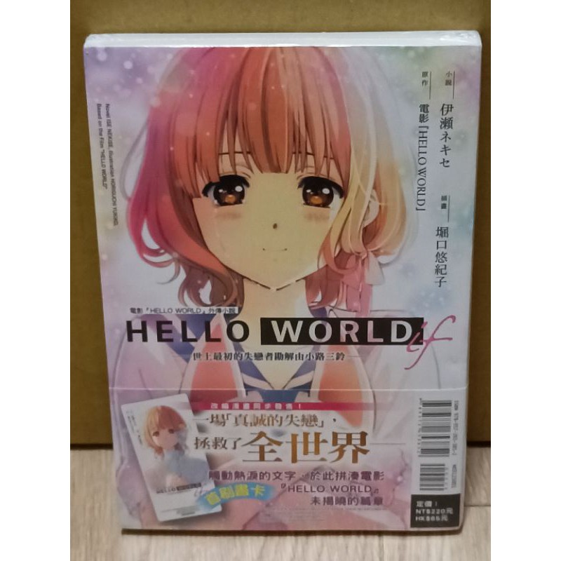 失戀小說 Ptt Dcard討論與高評價網拍商品 21年9月 飛比價格