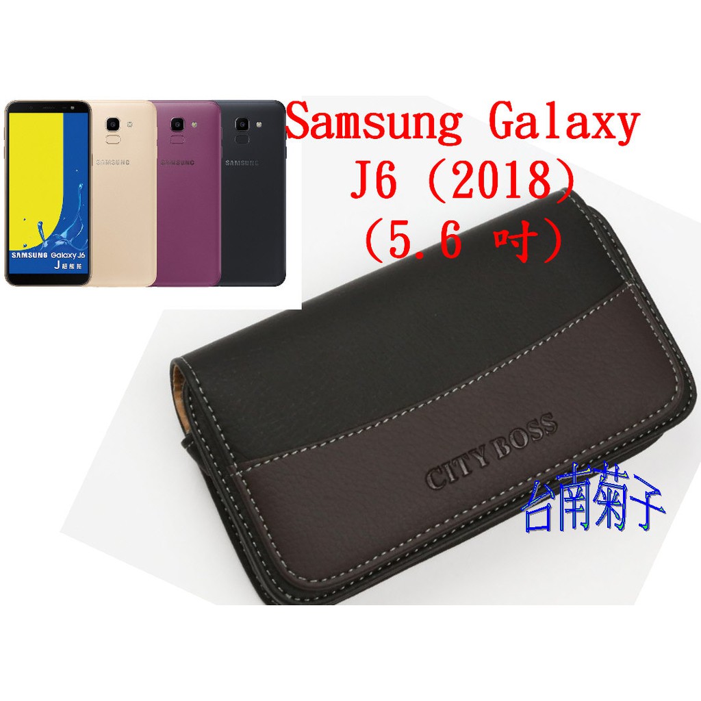 ★【 Samsung Galaxy J6 (2018) (5.6 吋)/J6+】CITY BOSS時尚 腰掛橫式皮套